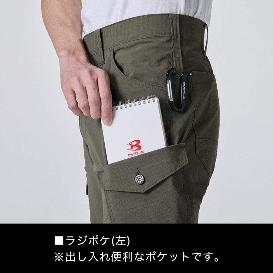 バートル CORDURAナイロンカーゴパンツ 5302 商品説明15