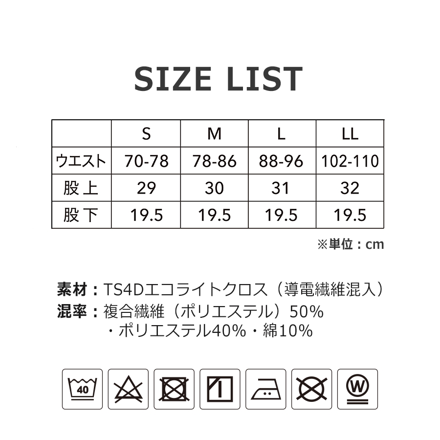 TS DESIGN TS4D ニッカーズカーゴハーフパンツ 50345 メンズ