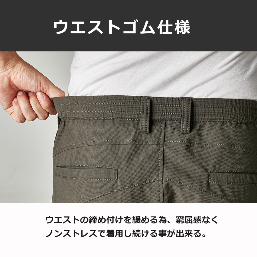 TS DESIGN TS4D ニッカーズカーゴハーフパンツ 50345 メンズ