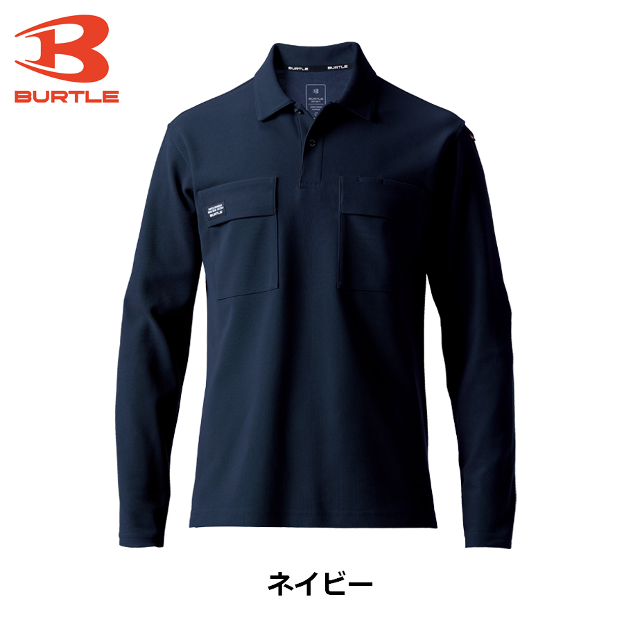 バートル ヘビーウエイト長袖カノコポロシャツ 515 メンズ レディース
