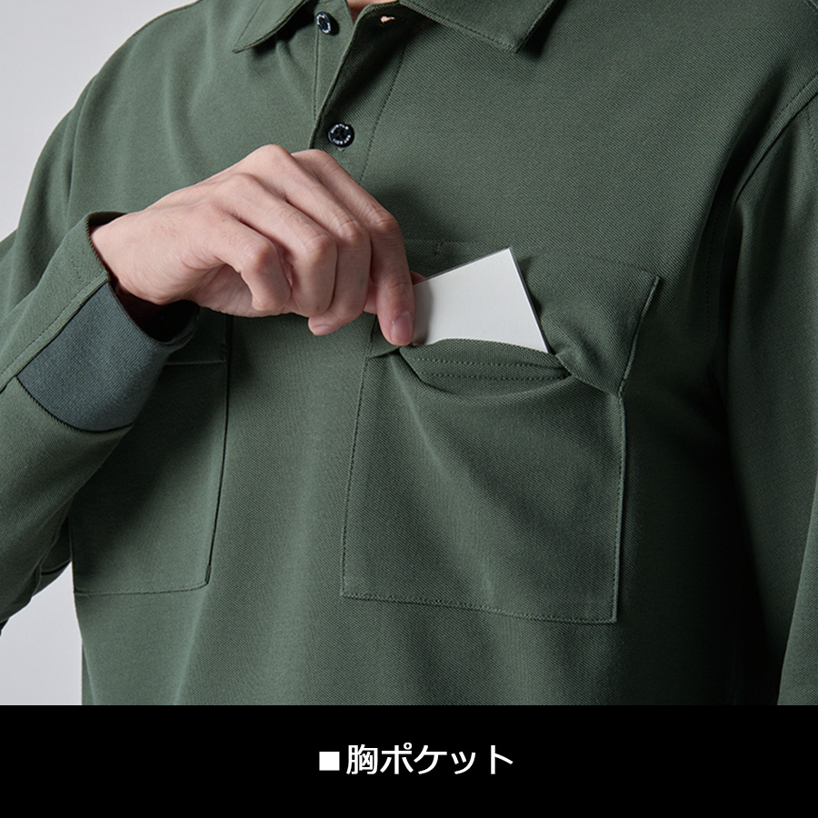 バートル ヘビーウエイト長袖カノコポロシャツ ...の詳細画像5