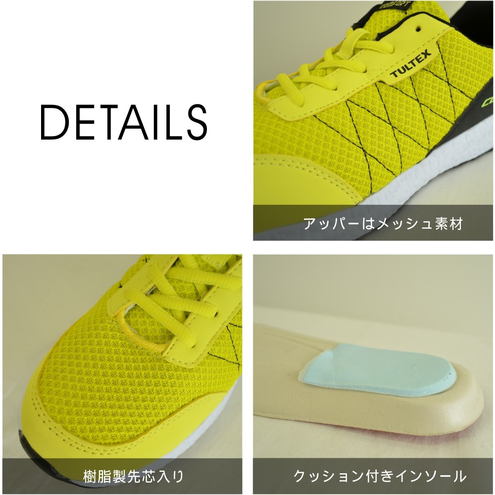 TULTEX タルテックス 軽量セーフティーシューズ 51653 安全靴 作業靴