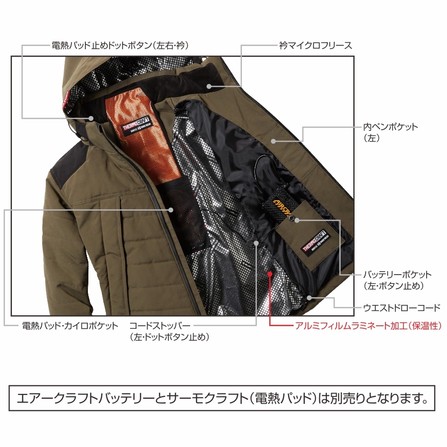 バートル　BURTLE thermo craft 5270 ＸＬ BURTLE バートル サーモクラフト対応防寒ジャケット 5270 単品