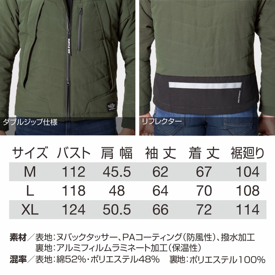 楽天市場】BURTLE バートル 防寒着 5270 防寒ジャケット