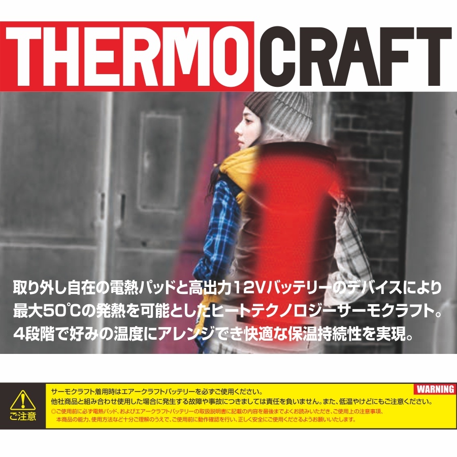 バートル　BURTLE thermo craft 5270 ＸＬ BURTLE バートル サーモクラフト対応防寒ジャケット 5270 単品