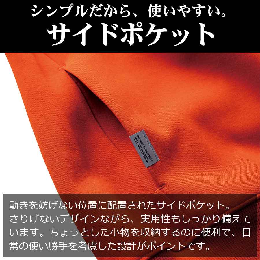 寅壱 ワークトレーナー 5311-627 トライチ メンズ プルオーバー 寅壱 ワークトレーナー 5311-627 トライチ メンズ プルオーバー