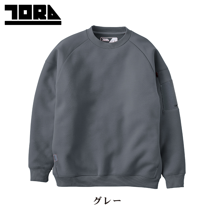 寅壱 ワークトレーナー 5311-627 トライチ メンズ プルオーバー