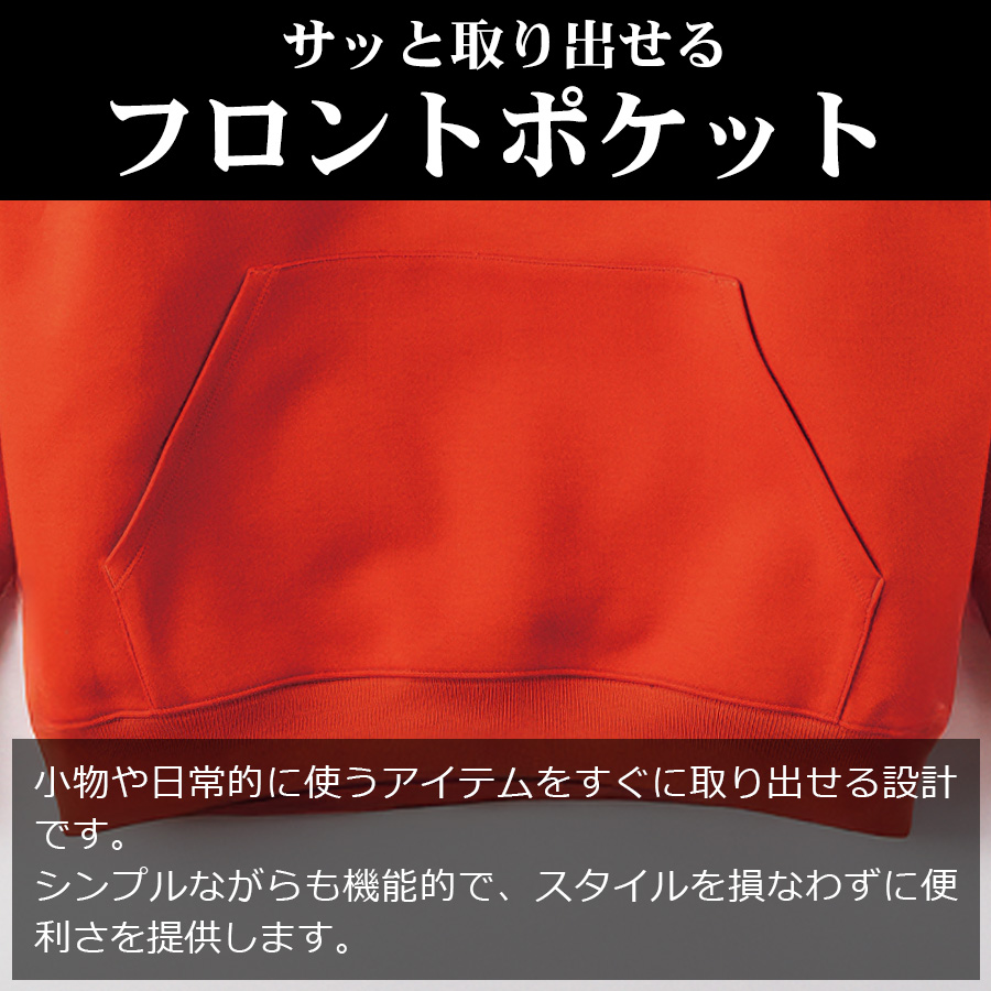 寅壱 ワークフーディー 5311-629 トライチ パーカー メンズ プル