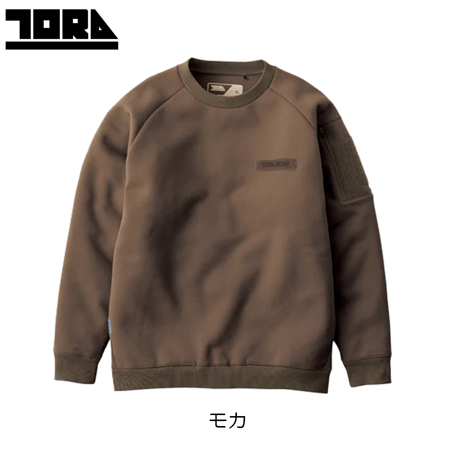 寅壱 トライチ ワークトレーナー 5314-627 メンズ スウェット 作業着