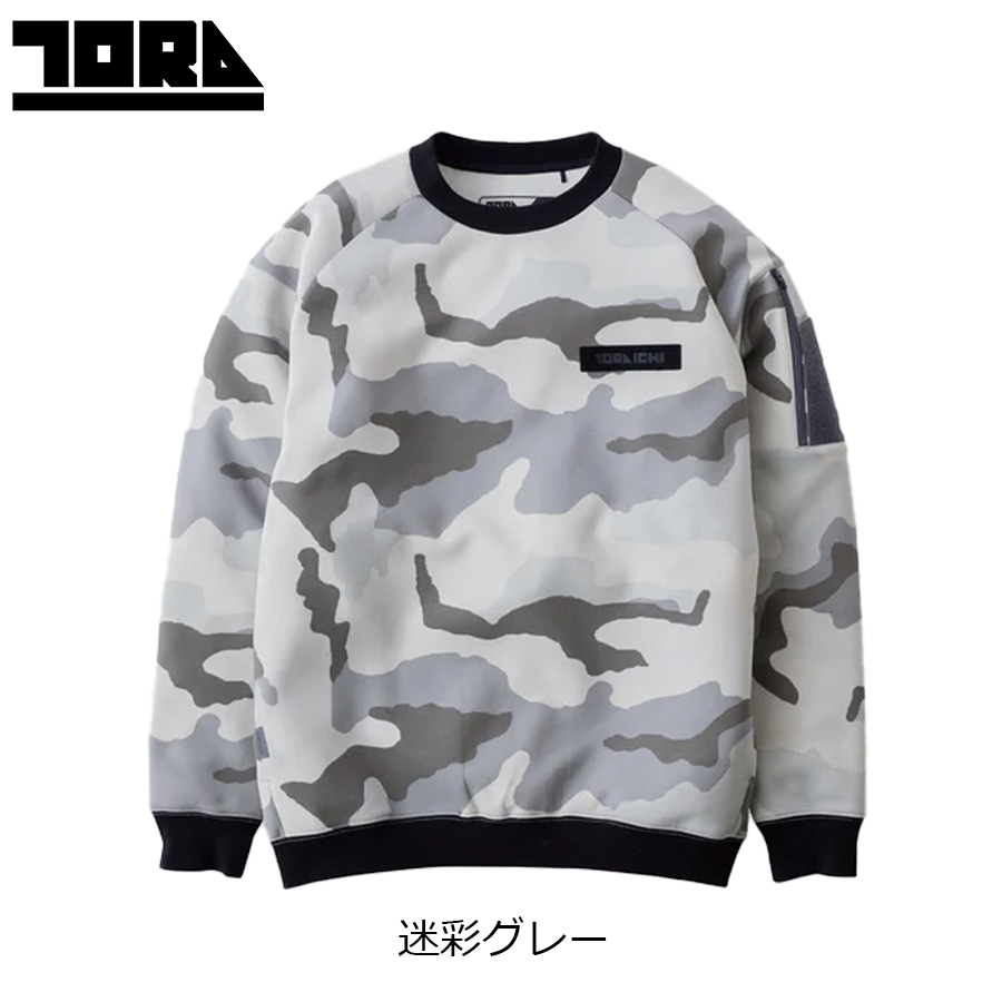 寅壱 トライチ ワークトレーナー 5314-627 メンズ スウェット 作業着