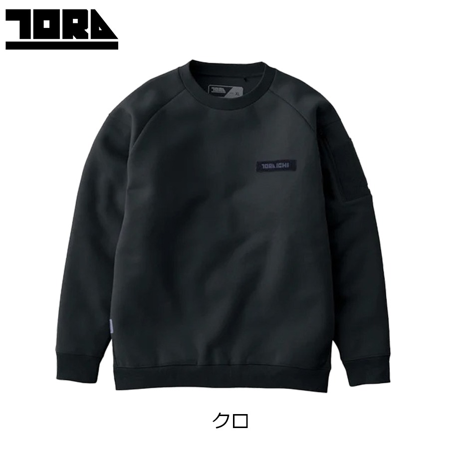 寅壱 トライチ ワークトレーナー 5314-627 メンズ スウェット 作業着