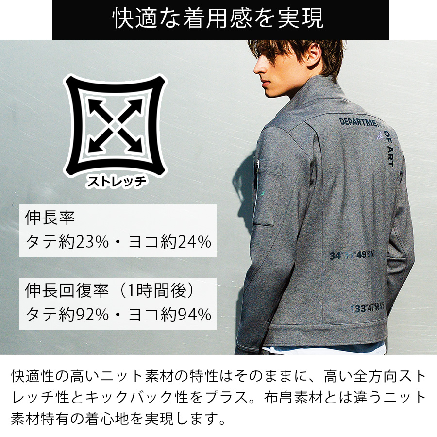 アイズフロンティア ヘビージャージーワークジャケット #5340J メンズ