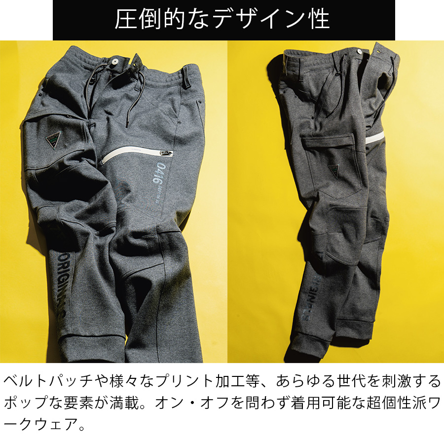 アイズフロンティア ヘビージャージージョガーパンツ #5343J メンズ