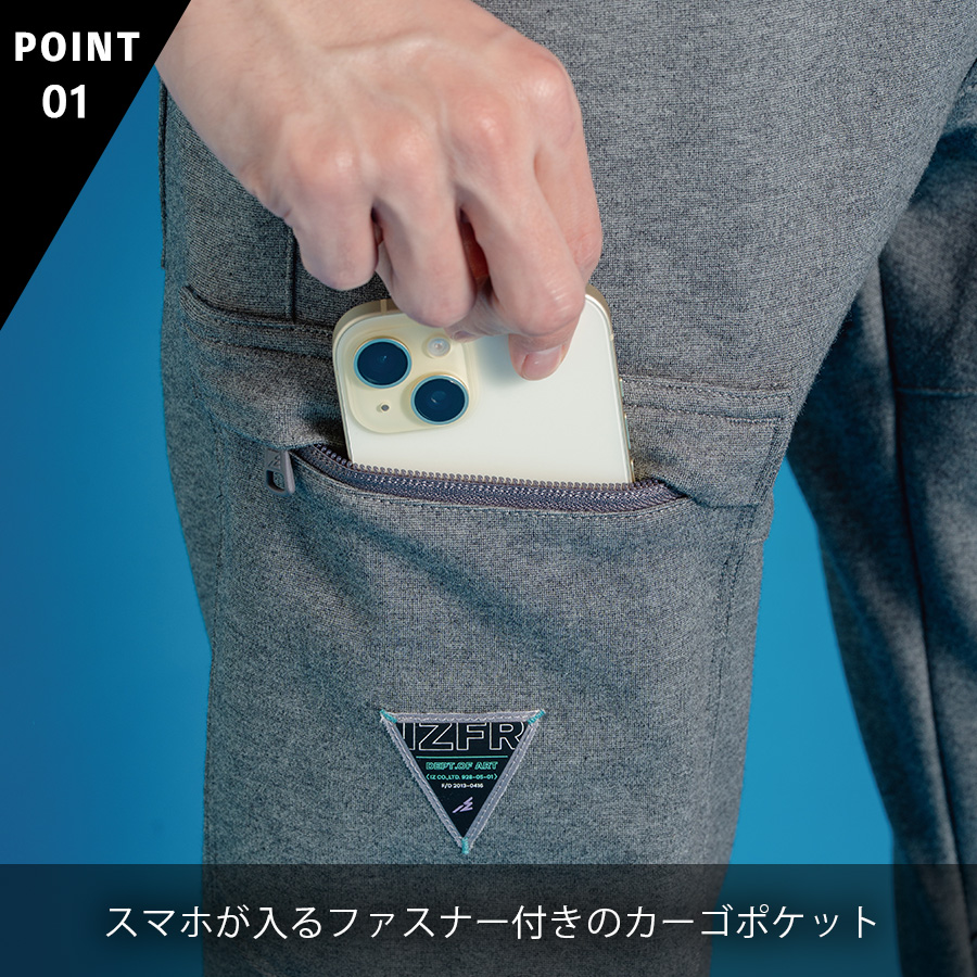 アイズフロンティア ヘビージャージージョガーパンツ #5343J メンズ