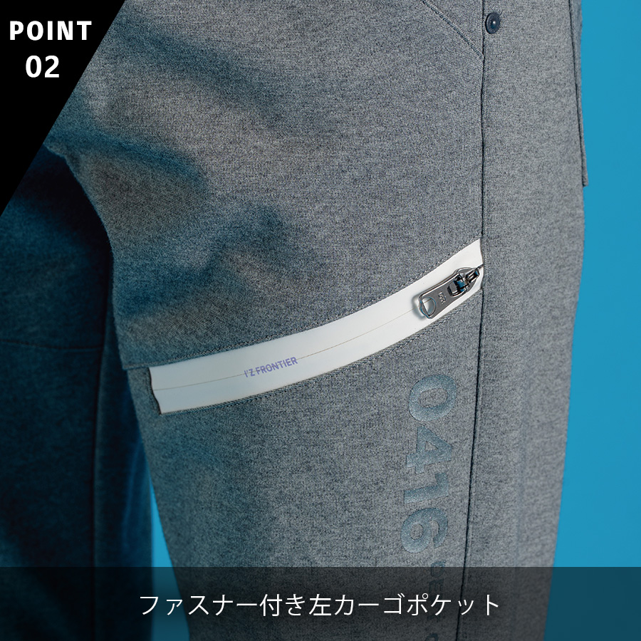 アイズフロンティア ヘビージャージージョガーパンツ #5343P カモフラ