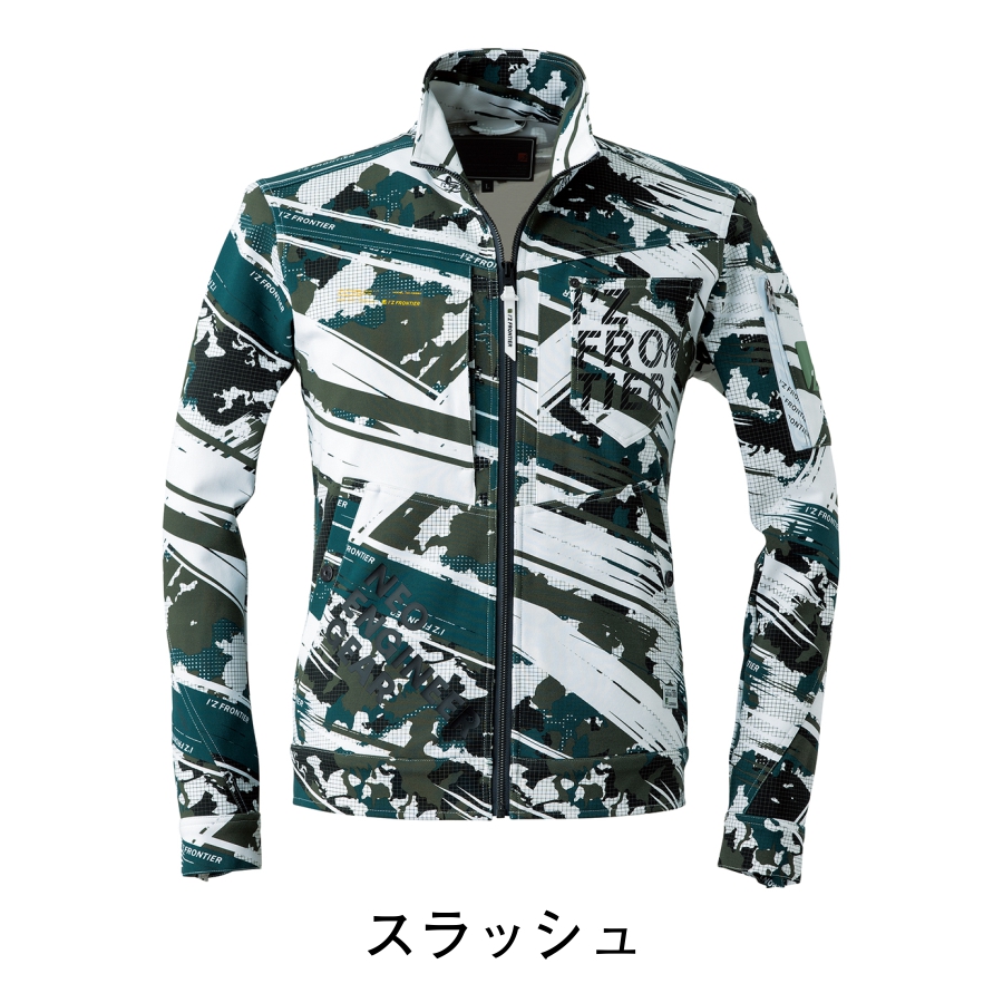 I'Z FRONTIER アイズフロンティア ヘビージャージーカモフラ
