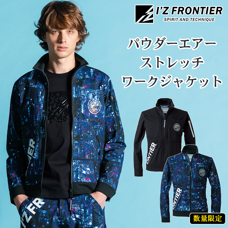 I'Z FRONTIER アイズフロンティア 接触冷感 アイスフィールデニム