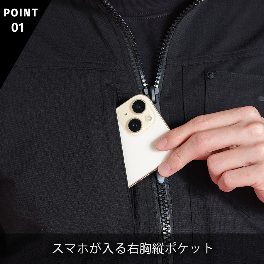 アイズフロンティア パウダーエアーストレッチワークジャケット #5400