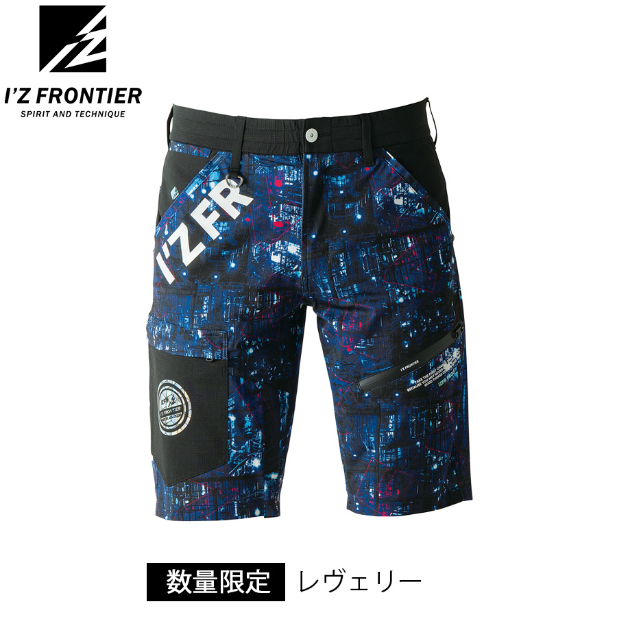 アイズフロンティア パウダーエアーストレッチハーフパンツ #5404