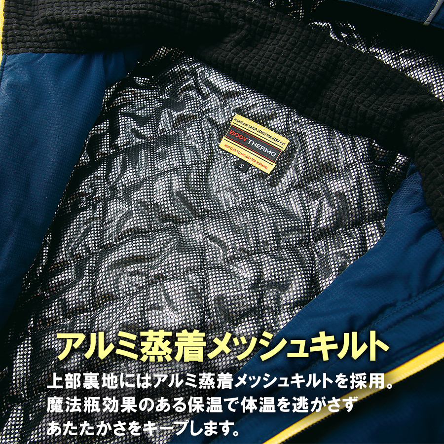 クロダルマ 裏アルミ防寒ツナギ 54349 メンズ 作業服 作業着 秋冬 防寒 つなぎ 撥水 保温 防風 裏アルミ リップストップ KURODALUMA｜prono-webstore｜04