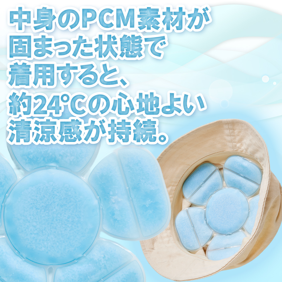 アイスヘッドパッド 冷花 5501910 頭を冷やす 暑さ対策 涼しい ヘッド