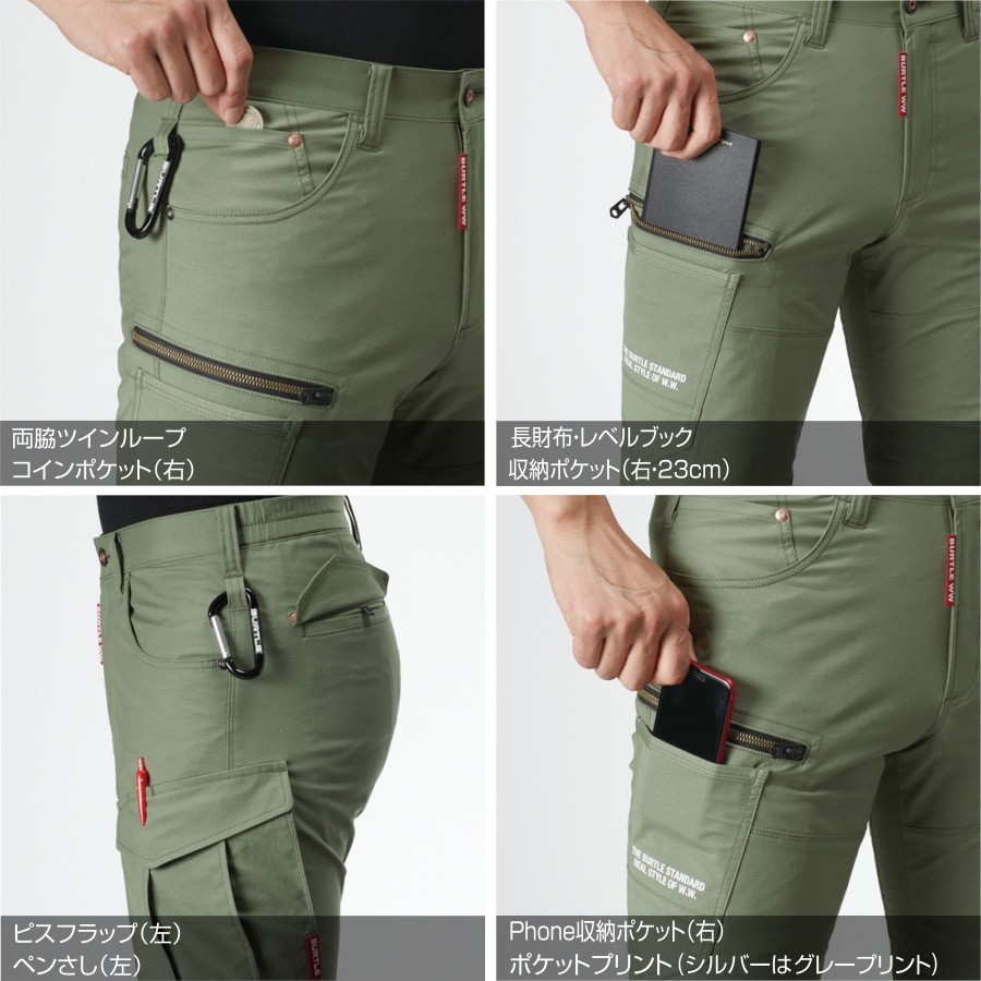 バートン　パンツ 20552105002_4.png