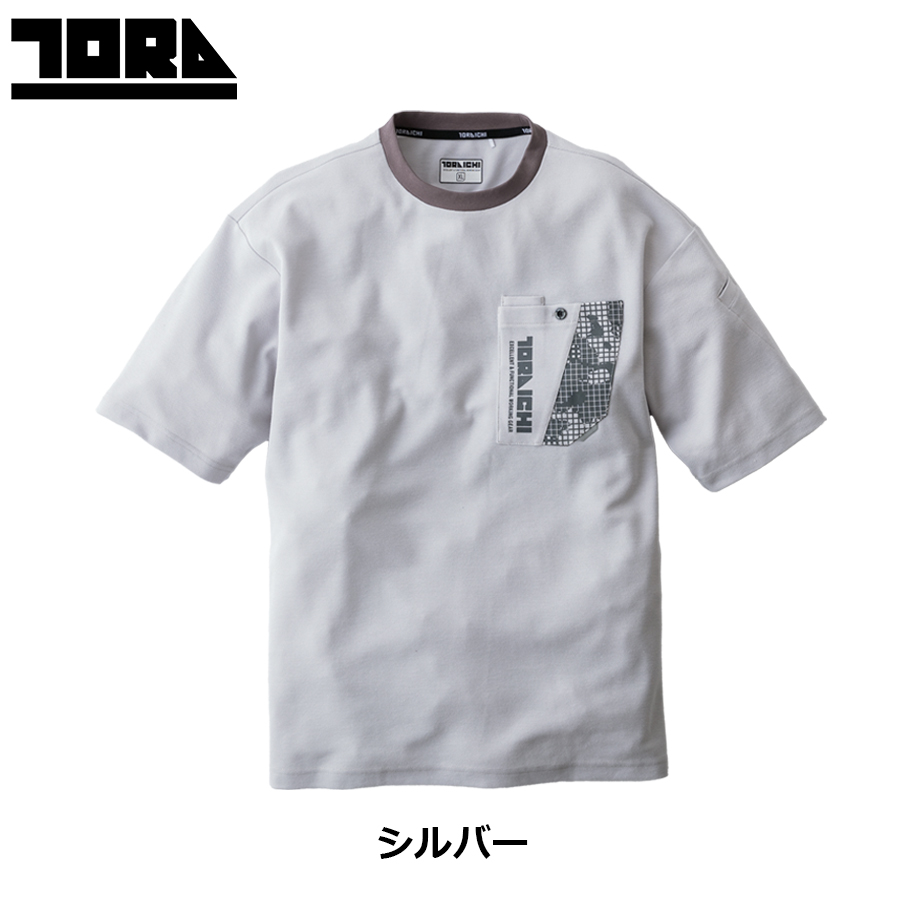 寅壱 トライチ 半袖クルーネックTシャツ 5993-618 メンズ Tシャツ