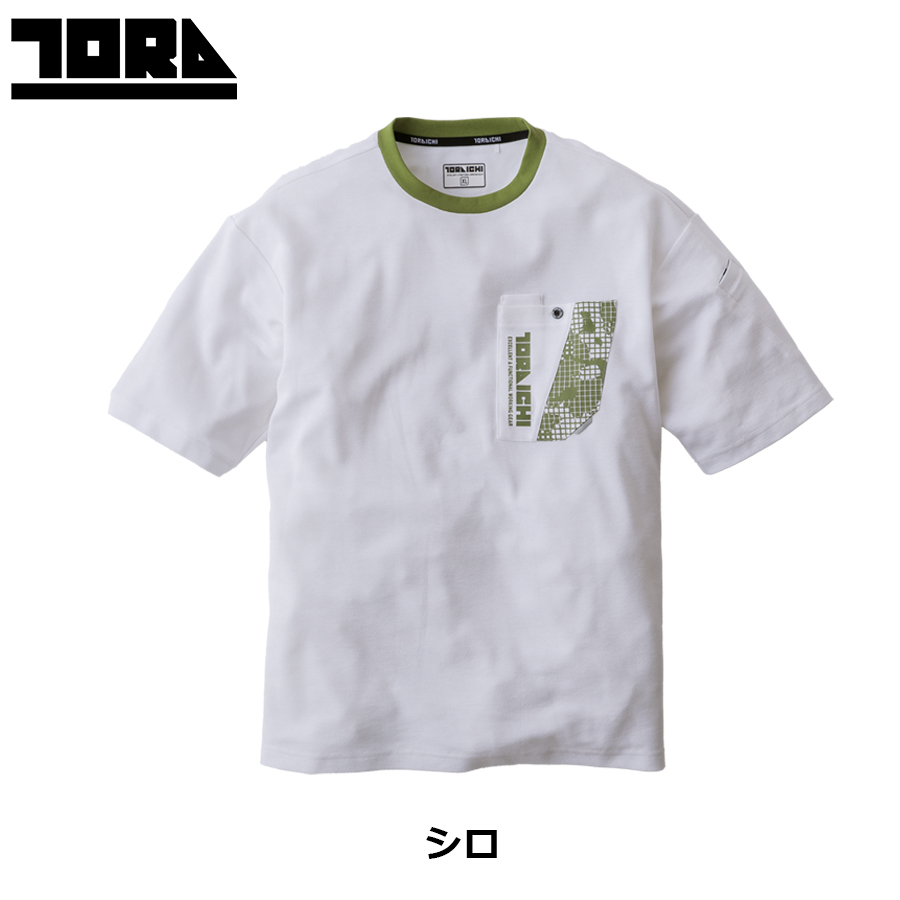 寅壱 トライチ 半袖クルーネックTシャツ 5993-618 メンズ Tシャツ