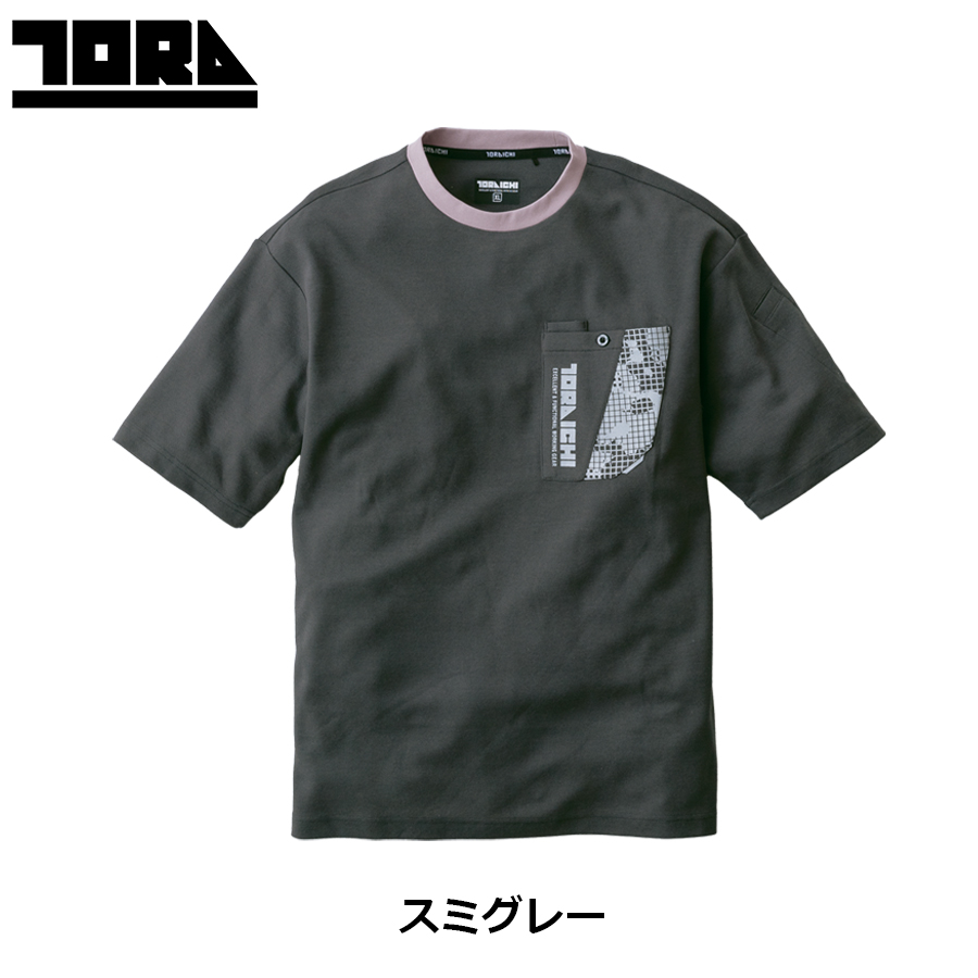 寅壱 トライチ 半袖クルーネックTシャツ 5993-618 メンズ Tシャツ