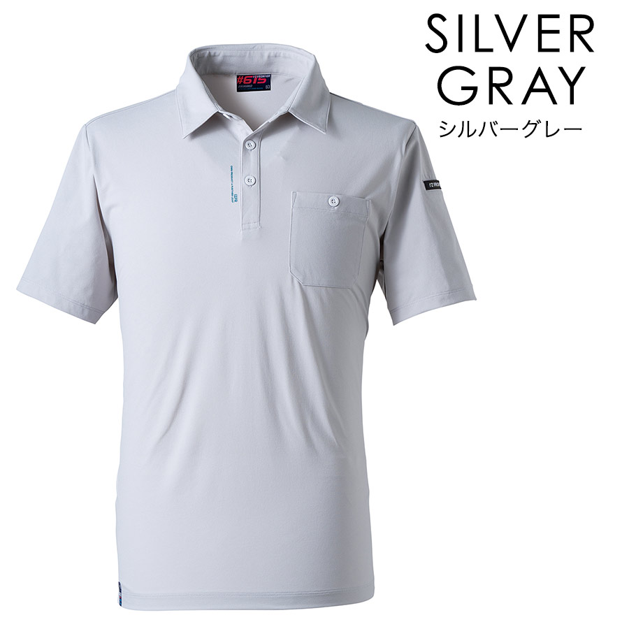 アイズフロンティア エコロジードライ半袖ポロシャツ #615 メンズ