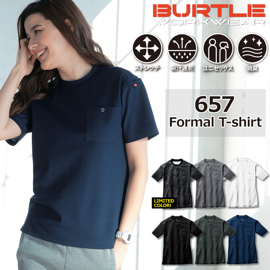 o[g tH[}TVc 657 Y fB[X  JmR gbvX ƕ ƒ zhC BURTLE