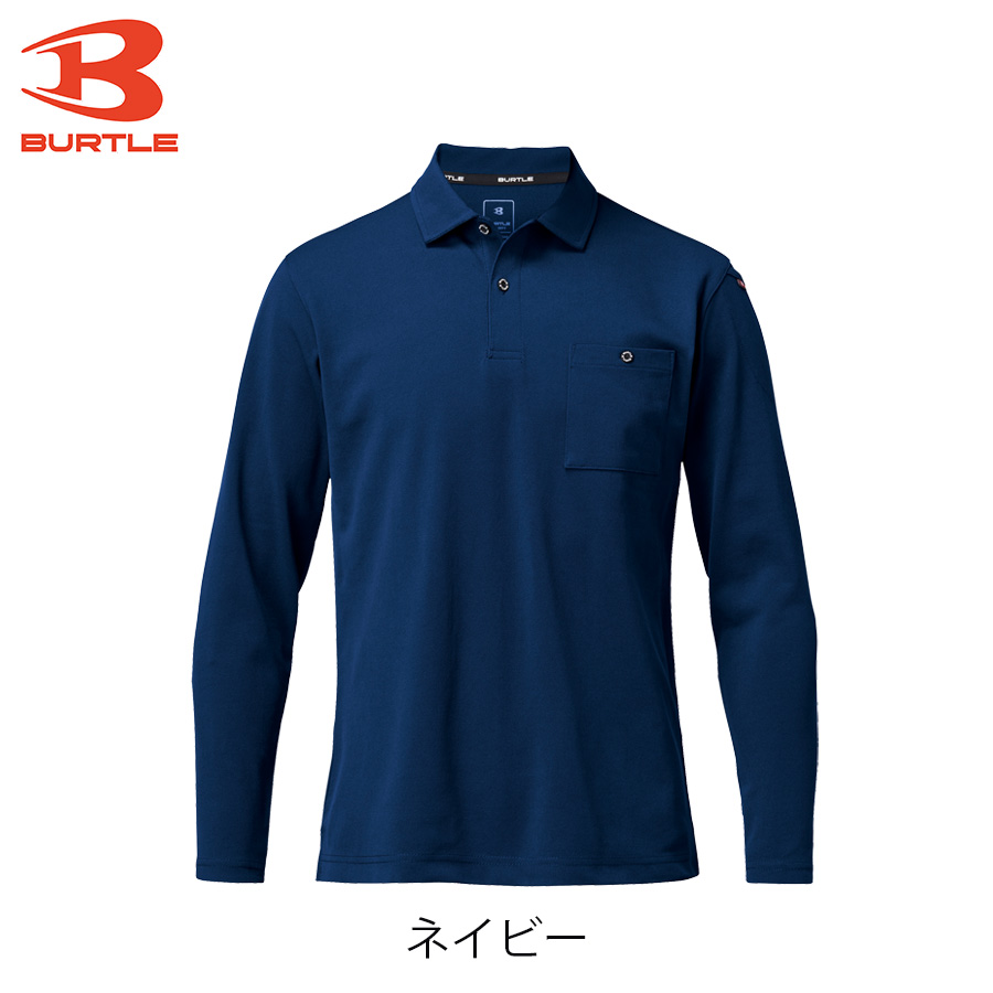BURTLE（バートル） 吸汗速乾 DRY カノコ長袖ポロシャツ 665 BURTLE