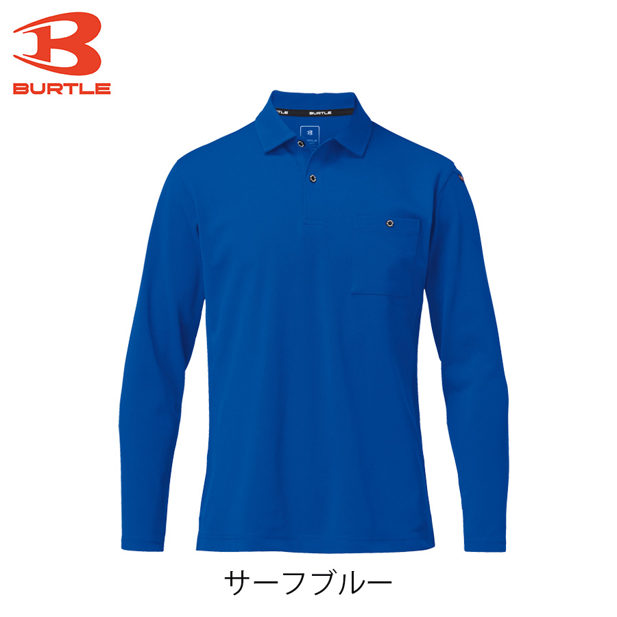 BURTLE（バートル） 吸汗速乾 DRY カノコ長袖ポロシャツ 665 BURTLE