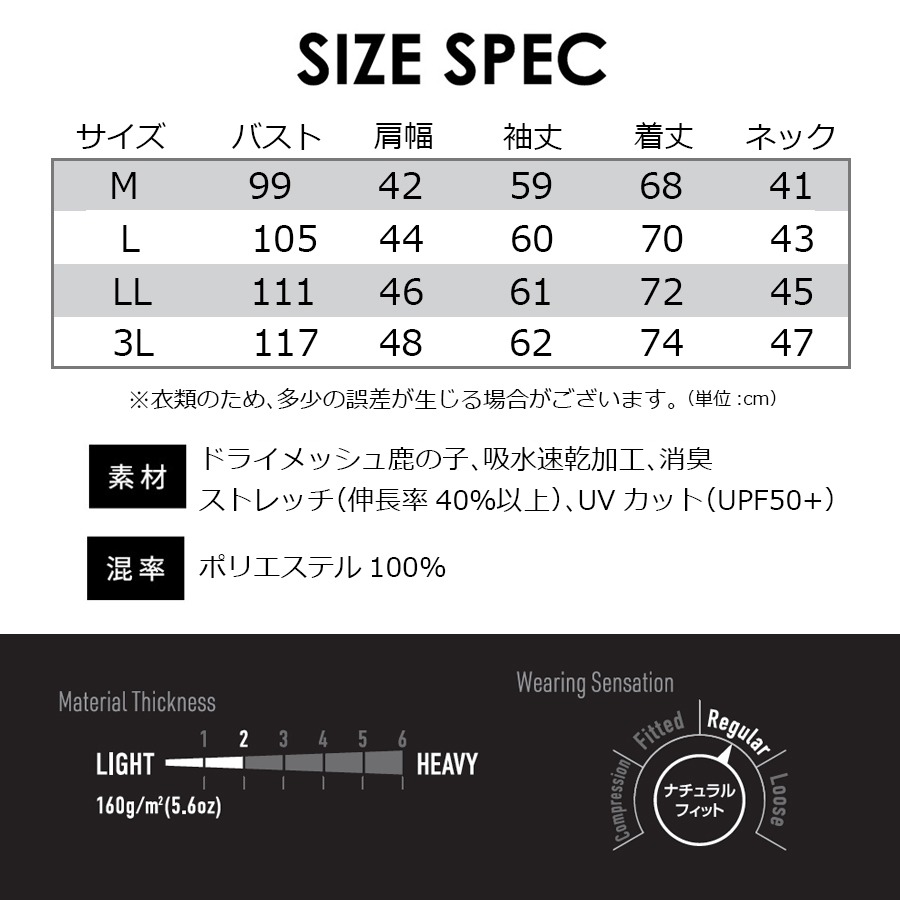 BURTLE（バートル） 吸汗速乾 DRY カノコ長袖ポロシャツ 665 BURTLE