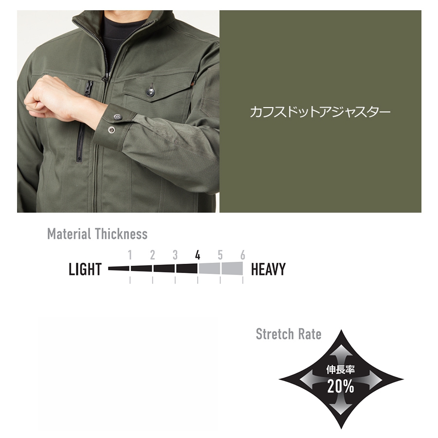 BURTLE（バートル） クレイジーストレッチ ジャケット 671 ブルゾン