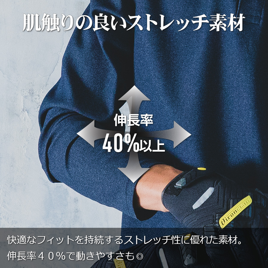 BURTLE（バートル） ヘビーウエイトポロシャツ 675 長袖 厚手 厚地