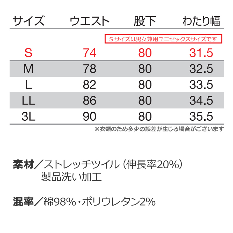 バートル ストレッチコットン カーゴパンツ 682 ワークパンツ 綿 作業ズボン メンズ 作業服 作業着 プロノ BURTLE｜prono-webstore｜11