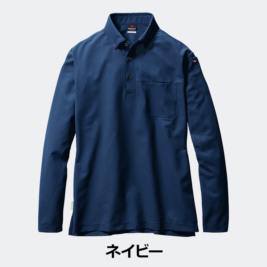 ❣️未使用タグ付き❣️BALR. ブラック 長袖 ポロシャツ Mの通販