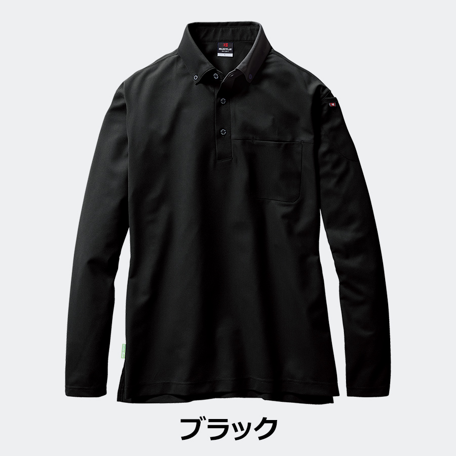 ❣️未使用タグ付き❣️BALR. ブラック 長袖　ポロシャツ M 楽天市場】balr ポロシャツの通販