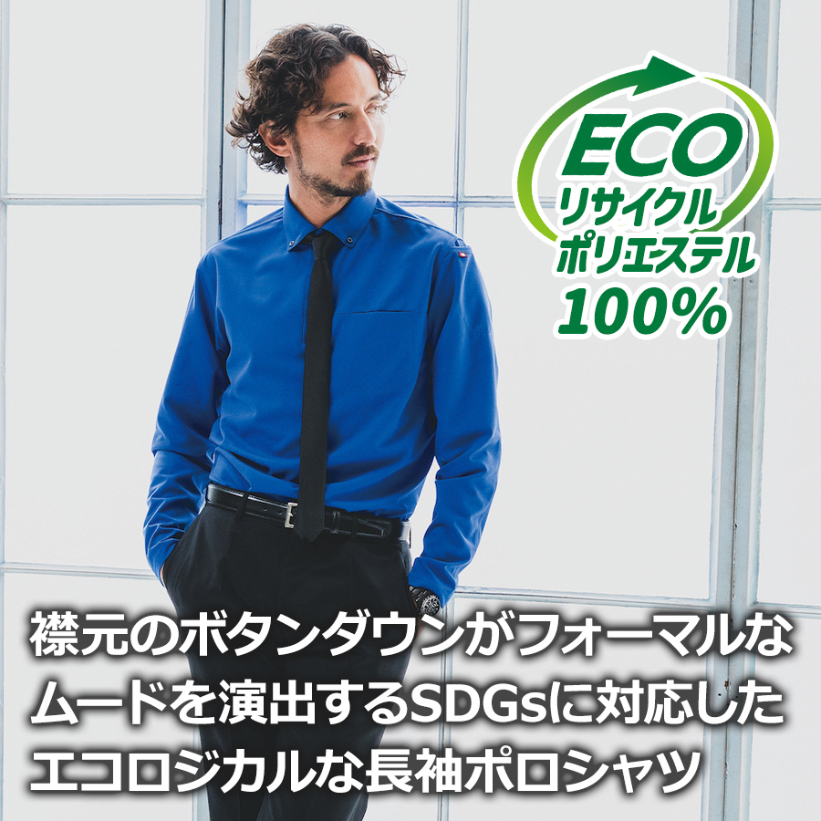 BURTLE（バートル） 長袖ボタンダウンポロシャツ 715 メンズ 作業服