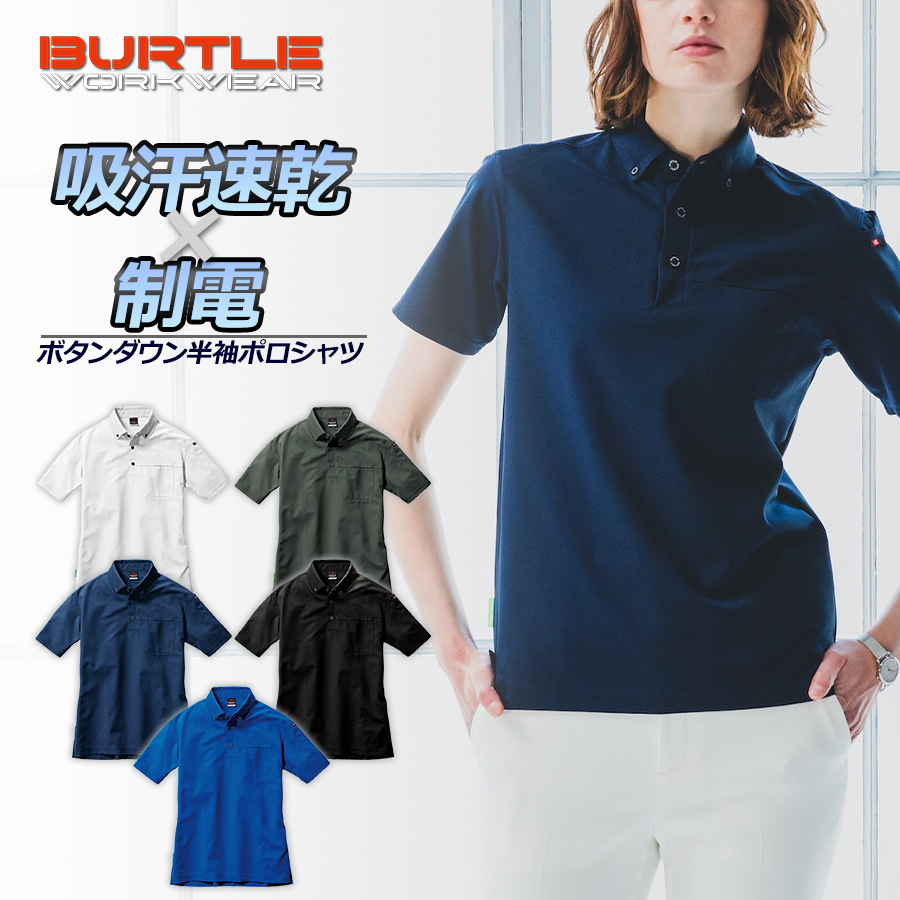 紺色ボレロ 半袖 110440021909-01.jpg