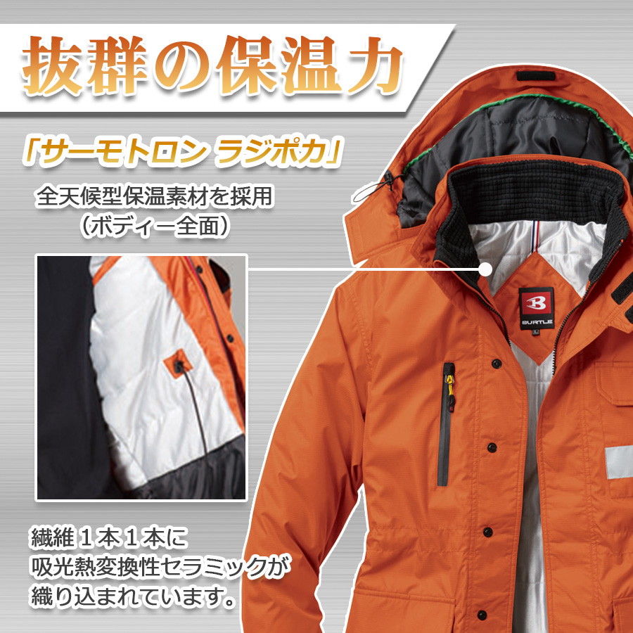 バートル 防寒コート 7211 サーモトロンラジポカ 軽量中綿 秋冬 防寒