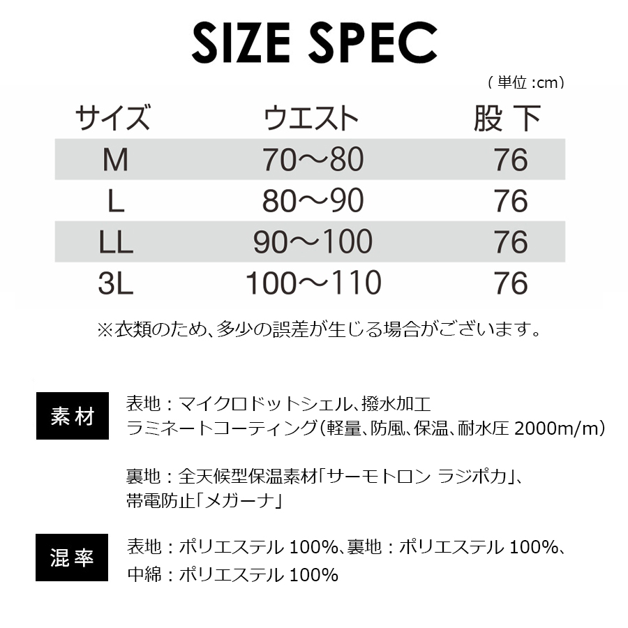 BURTLE 防寒パンツ サーモトロン ラジポカ 7212 メンズ 作業服 防寒着