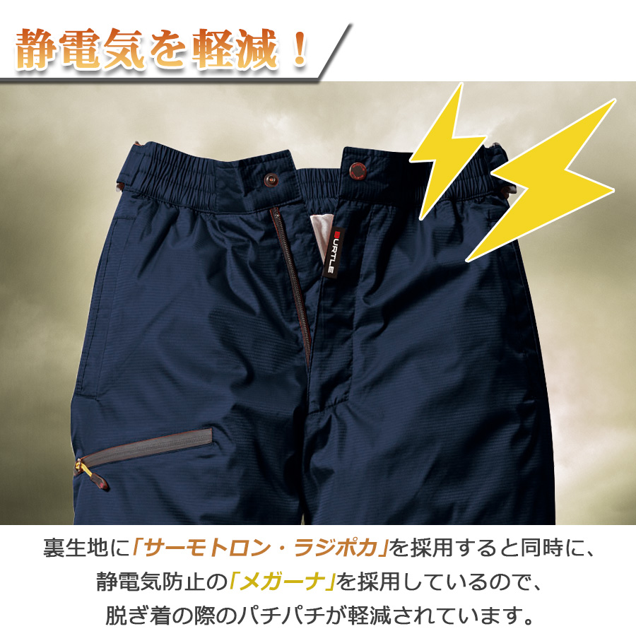 BURTLE 防寒パンツ サーモトロン ラジポカ 7212 メンズ 作業服 防寒着