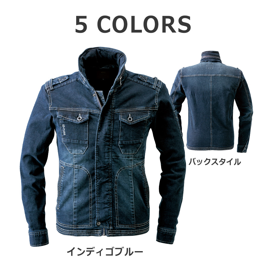 I'Z FRONTIER ストレッチ 3Dワークジャケット #7250 デニム 作業服