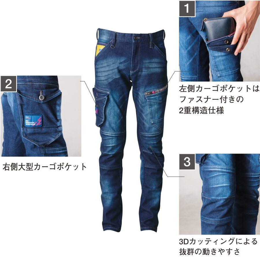I'Z FRONTIER アイズフロンティア ストレッチ3Dワークジャケット I'Z FRONTIER アイズフロンティア ストレッチ3Dワークジャケット