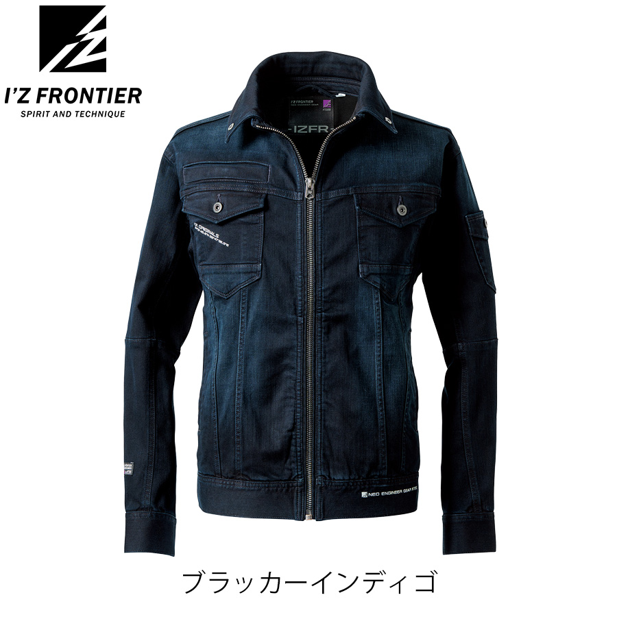 アイズフロンティア 3Dストレッチデニムワークジャケット #7310 メンズ