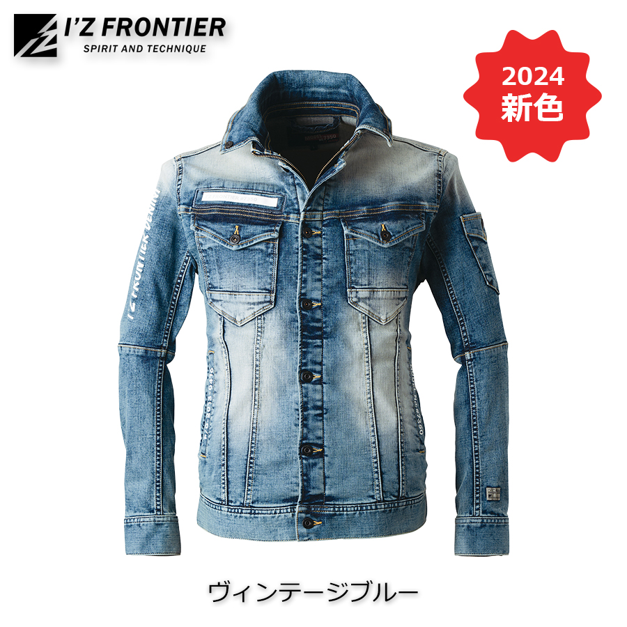 I'Z FRONTIER アイズフロンティア ハイパワーストレッチデニム