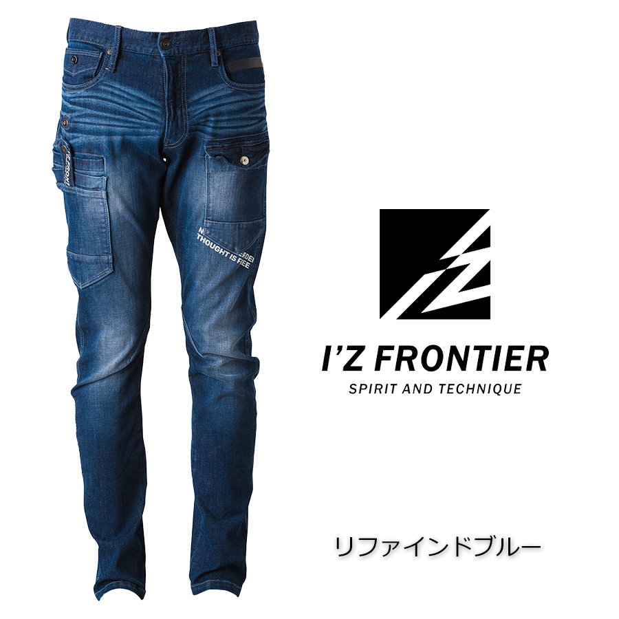 I'Z FRONTIER アイズフロンティア ハイパワーストレッチデニム