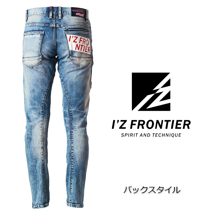 I'Z FRONTIER アイズフロンティア ハイパワーストレッチデニム